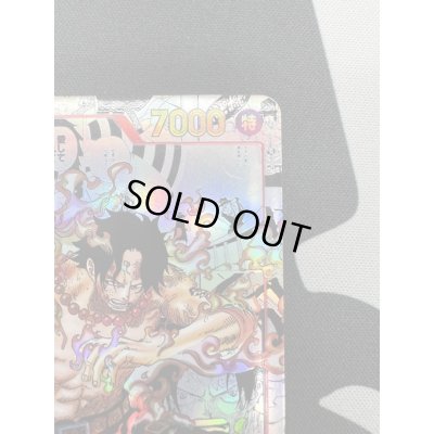 画像4: 【状態B】ポートガス・D・エース(SR/スーパーパラレル)(OP02-013)[漫画コマ]【2号店併売中/店頭で状態確認可能！】