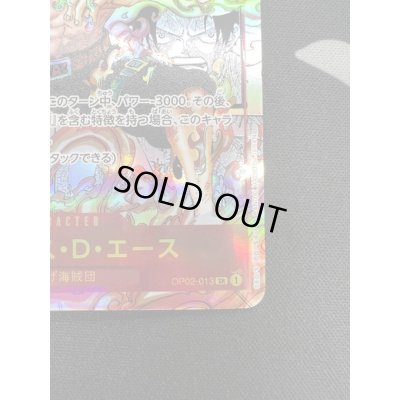 画像6: 【状態B】ポートガス・D・エース(SR/スーパーパラレル)(OP02-013)[漫画コマ]【2号店併売中/店頭で状態確認可能！】