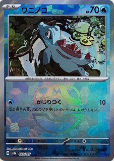 わけあり特価(PN) - トレカ侍通販