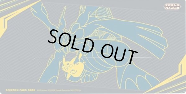 画像1: 【日本プレイマット】ピカチュウ&ゼクロム　エクストラバトルの日 (1)