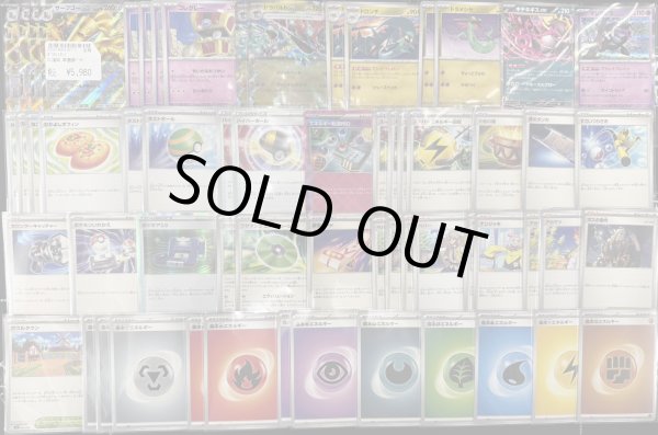 画像1: CL福岡 準優勝デッキ  サーフゴー・ドラパルト【2号店併売中】 (1)