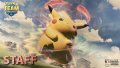 【海外プレイマット】ピカチュウ　ダイマックス