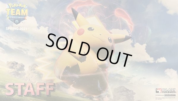 画像1: 【海外プレイマット】ピカチュウ　ダイマックス (1)