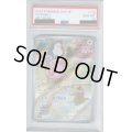 【PSA10】ラッキー(113/101 AR)【2号店併売中/店頭で状態確認可能！】