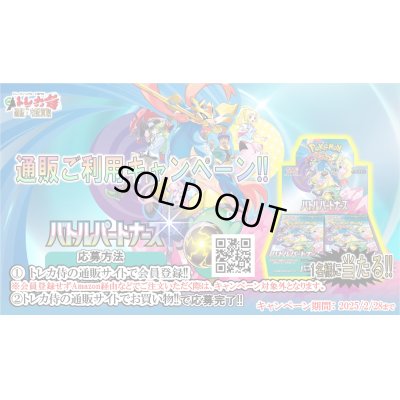 画像2: [PN][OP]富士山の日!!ポケカ×ワンピコラボ謎BOXくじ