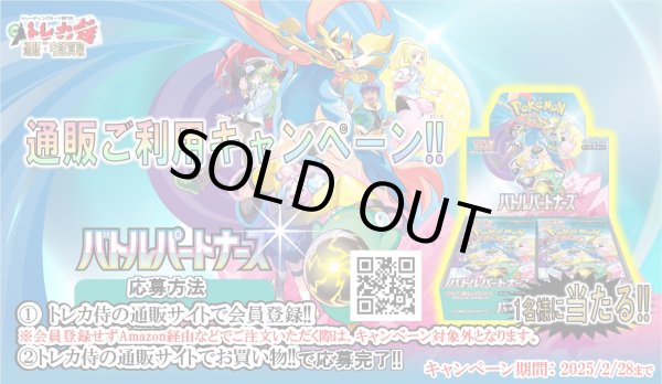 画像2: [PN][OP]富士山の日!!ポケカ×ワンピコラボ謎BOXくじ (2)