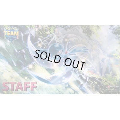 画像1: 【海外プレイマット】サーナイト 色違い staff