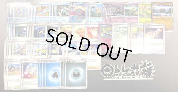 画像1: CL福岡 優勝デッキ オーダイル・ミロカロス【2号店併売中】 (1)