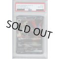 【PSA10】Nのゾロアークex(127/100 SAR)[2号店併売中]