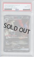 【PSA10】Nのゾロアークex(127/100 SAR)[2号店併売中]