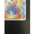画像6: 【状態B】がんばリーリエ(119/114 SR)