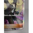 画像6: 【状態C】シロナ(070/066 SR)