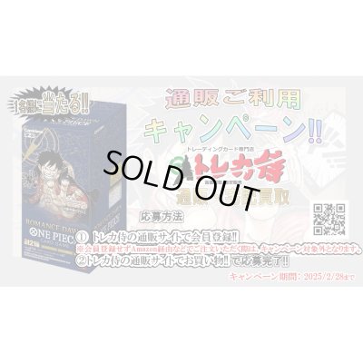 画像3: [PN][OP]富士山の日!!ポケカ×ワンピコラボ謎BOXくじ