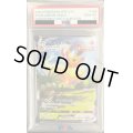 【PSA10】ブースターVMAX 186/S-P【2号店併売中/店頭で状態確認可能！】