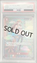 【PSA10】ナミ(SP/R)(OP01-016)