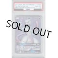 【PSA10】ミュウツーGX(363/SM-P)【2号店併売中/店頭で状態確認可能！】