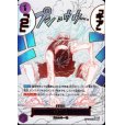 画像1: 【状態B】ギア2(★R/パラレル)(OP11-080) (1)