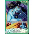 ジンベエ(★L/パラレル)(OP11-021) ［2号店併売中］