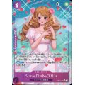【状態B】シャーロット・プリン(★SR/パラレル)(OP11-070)