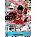 【状態B】モンキー・D・ルフィ(★SEC/スーパーパラレル)(OP11-118) ［2号店併売中］