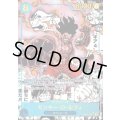 モンキー・D・ルフィ(★SEC/スーパーパラレル)(OP11-118) ［2号店併売中］