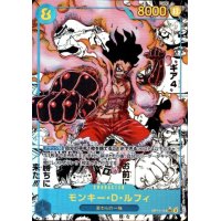 【状態B】モンキー・D・ルフィ(★SEC/スーパーパラレル)(OP11-118) ［2号店併売中］