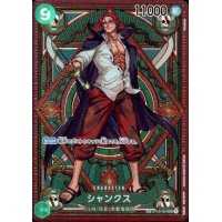 【状態B】シャンクス(SP/SR)(ST16-004)