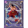 ルフィ太郎(SP/SR)(ST18-005)