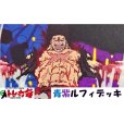 画像1: ワンピカ予備校 優勝 さきょう選手 青紫ルフィ　デッキ販売  (1)