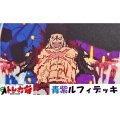 ワンピカ予備校 優勝 マエカワ選手 青紫ルフィ　デッキ販売