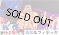 ワンピカ予備校 優勝 さきょう選手 青紫ルフィ　デッキ販売 