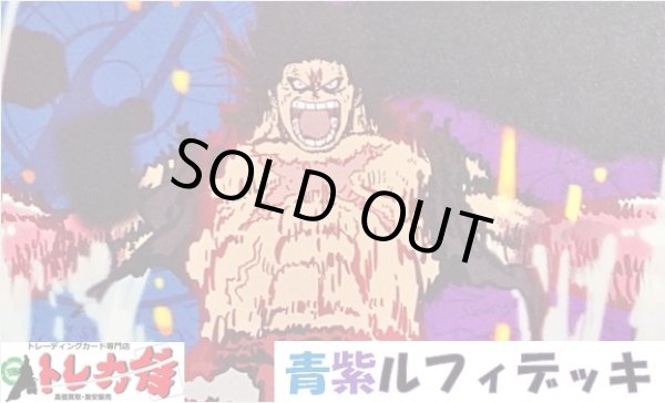 画像1: ワンピカ予備校 優勝 さきょう選手 青紫ルフィ　デッキ販売  (1)