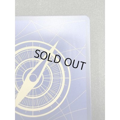 画像9: モンキー・D・ルフィ(SP/SEC/紫)(OP05-119)[2号店併売中]