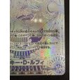 画像6: モンキー・D・ルフィ(SP/SEC/紫)(OP05-119)[2号店併売中]