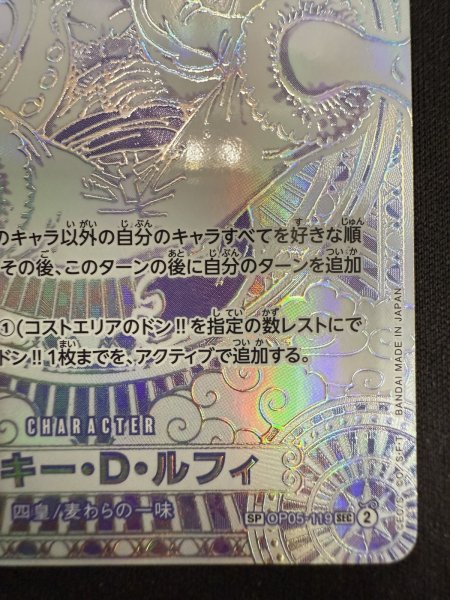 画像5: サンジ(★R/パラレル)(OP12-070) (5)