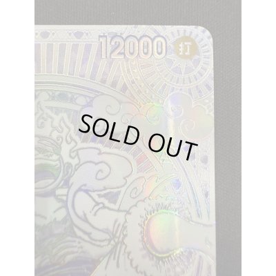 画像4: モンキー・D・ルフィ(SP/SEC/紫)(OP05-119)[2号店併売中]