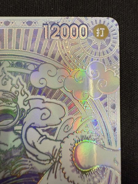 画像3: サンジ(★R/パラレル)(OP12-070) (3)