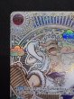 画像2: シャーロット・プリン(R)(OP12-071) (2)