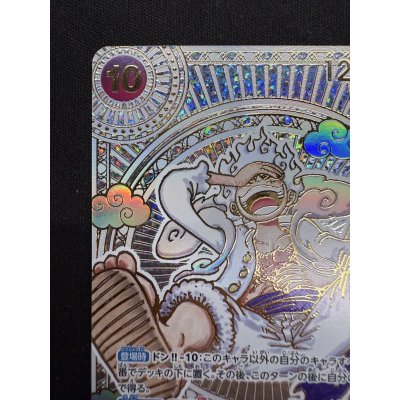 画像2: シャーロット・プリン(R)(OP12-071)