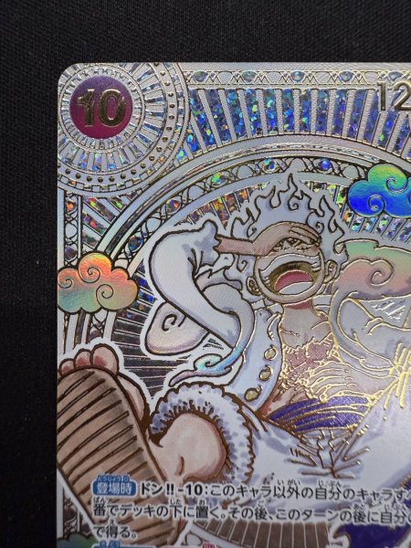 画像2: シャーロット・プリン(R)(OP12-071) (2)