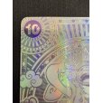 画像3: モンキー・D・ルフィ(SP/SEC/紫)(OP05-119)[2号店併売中]