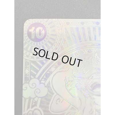 画像3: モンキー・D・ルフィ(SP/SEC/紫)(OP05-119)[2号店併売中]