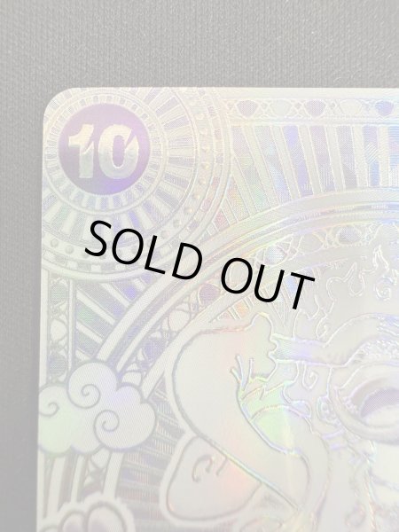 画像3: 【状態B】モンキー・D・ルフィ(SP/SEC/紫)(OP05-119)[2号店併売中] (3)