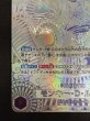 画像4: サンジ(★R/パラレル)(OP12-070) (4)