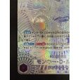 画像5: モンキー・D・ルフィ(SP/SEC/紫)(OP05-119)[2号店併売中]