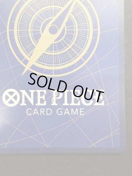 画像10: シャーロット・プリン(R)(OP12-071) (10)