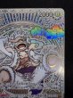 画像3: シャーロット・プリン(R)(OP12-071) (3)
