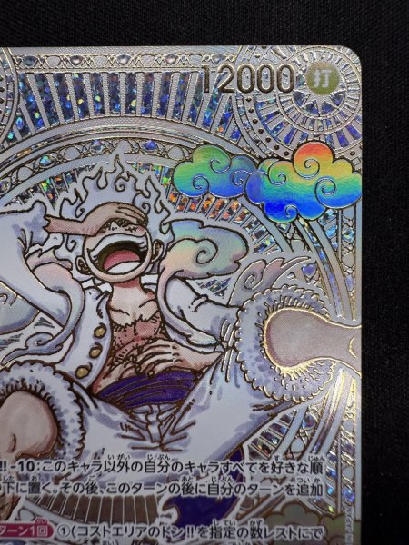 画像3: シャーロット・プリン(R)(OP12-071) (3)