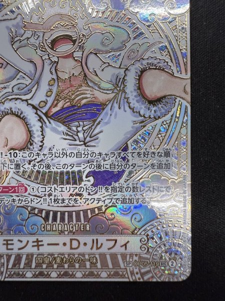 画像5: シャーロット・プリン(R)(OP12-071) (5)