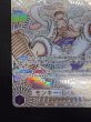 画像4: シャーロット・プリン(R)(OP12-071) (4)